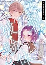 Amazon.co.jp: 篠崎ゆう